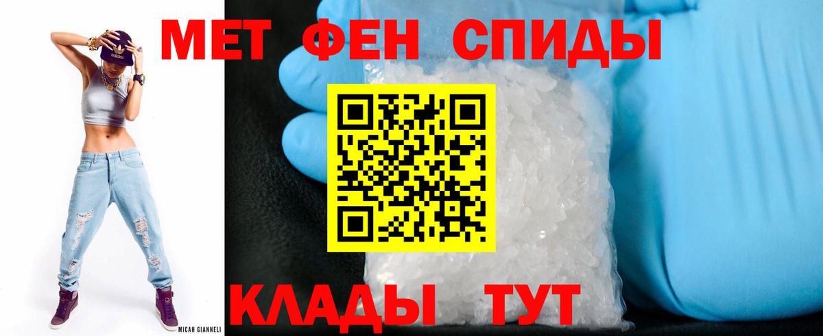 Чайковский  Меф МЯУ МЯУ   Конопля  Кокаин  Вход с VPN  Купить наркотик 