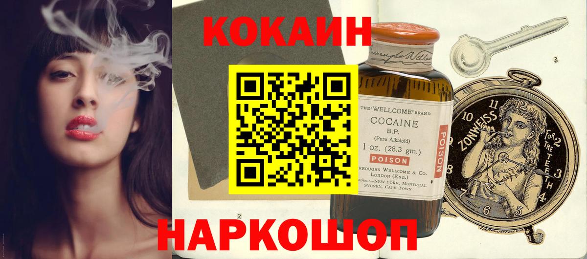 COCAIN 98% Чайковский