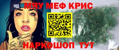прущий лед Кумертау