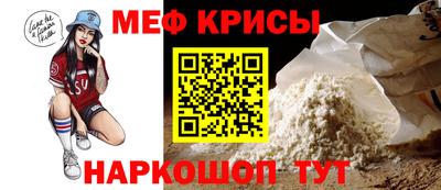дживик Бугуруслан