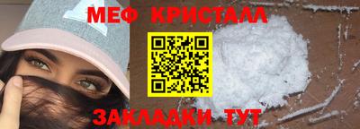 дживик Бугуруслан