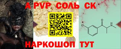 PSILOCYBIN Бузулук