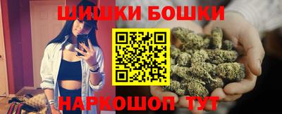 PSILOCYBIN Бузулук