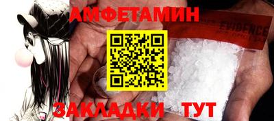 Альфа ПВП Будённовск
