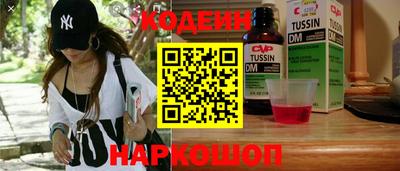 PSILOCYBIN Бузулук
