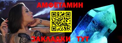 Альфа ПВП Будённовск