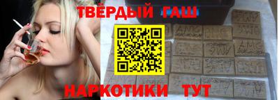 Альфа ПВП Будённовск