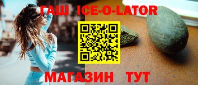 дживик Бугуруслан