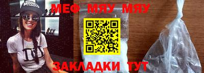 PSILOCYBIN Бузулук