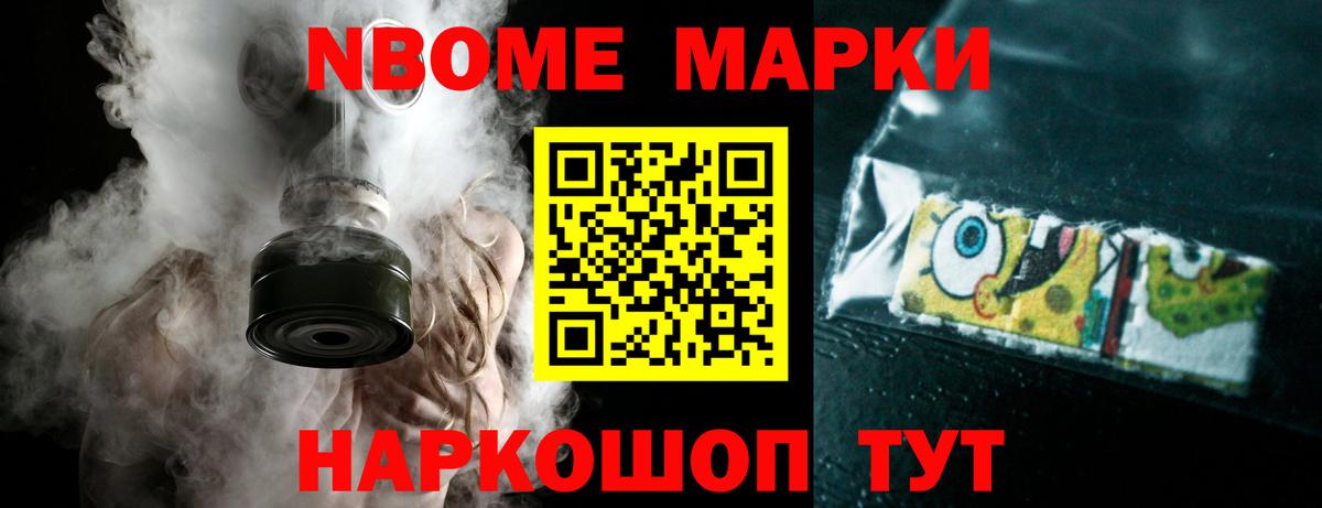 LSD-25 экстази ecstasy Чайковский