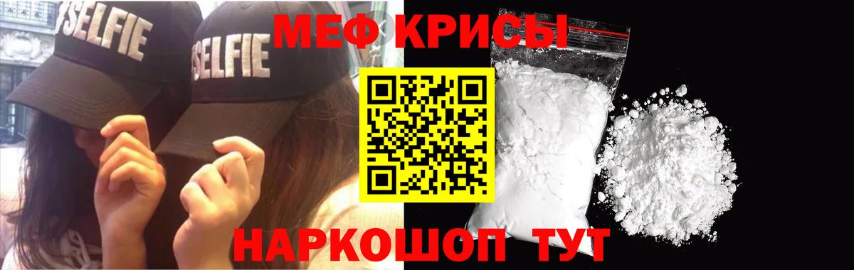 Меф мяу мяу  Чайковский