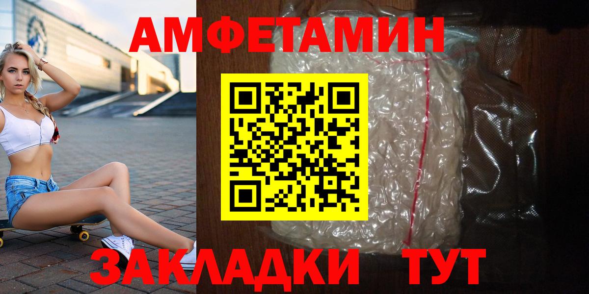 МЕТАМФЕТАМИН витя  Вход с VPN  Чайковский  МЕТАМФЕТАМИН витя 