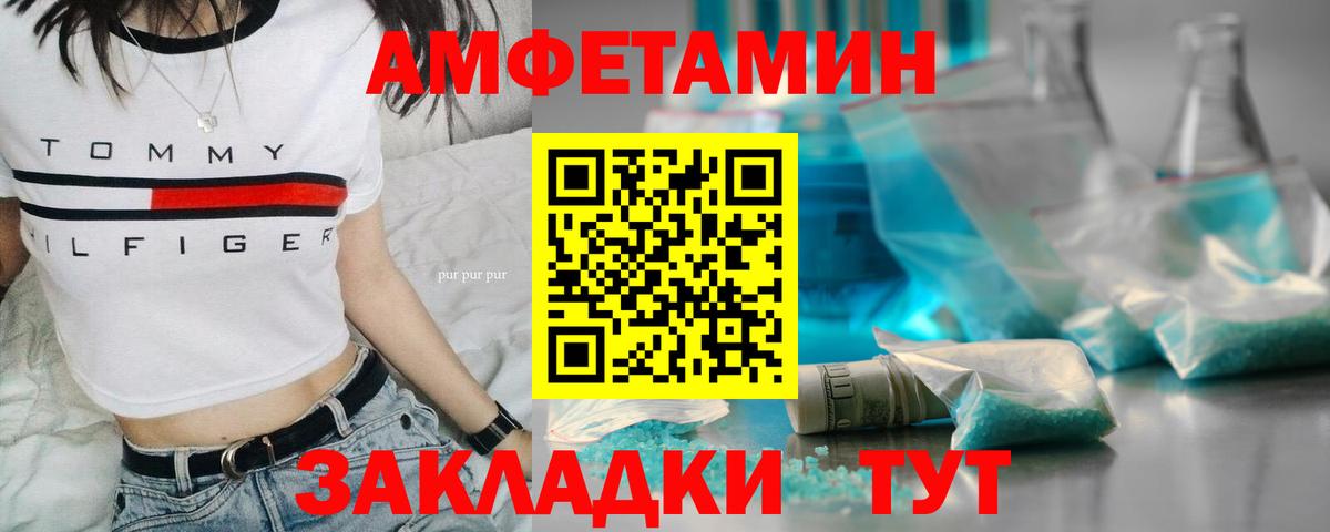 Первитин Декстрометамфетамин 99.9% Чайковский