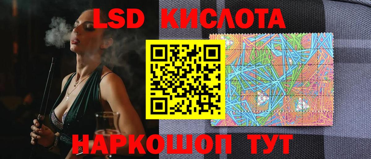 Марки NBOMe 1500мкг Чайковский