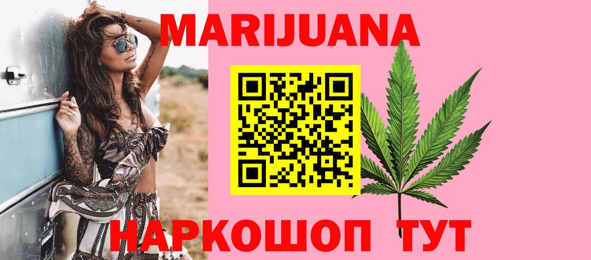 Чайковский  Конопля MAZAR  Каннабис индика  Шишки марихуана марихуана  Вход с VPN 
