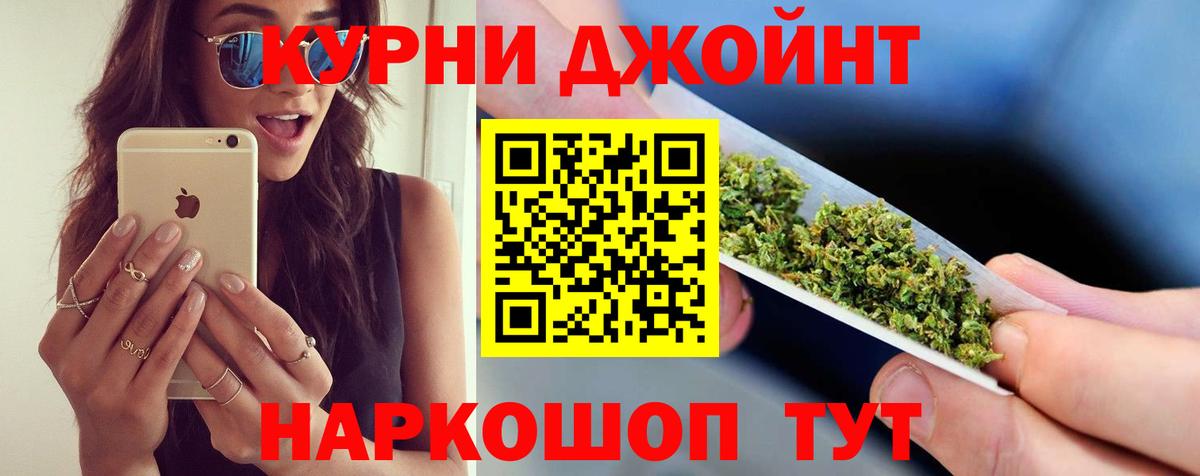 МАРИХУАНА индика Чайковский